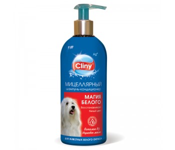 Cliny Magic White - шампоан с балсам 