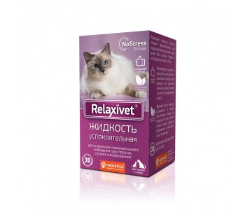 Relaxivet - течност успокоителна за дифузер 