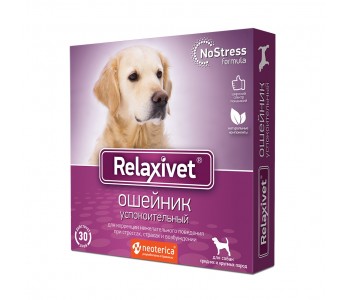 Relaxivet - нашийник успокояващ 65см